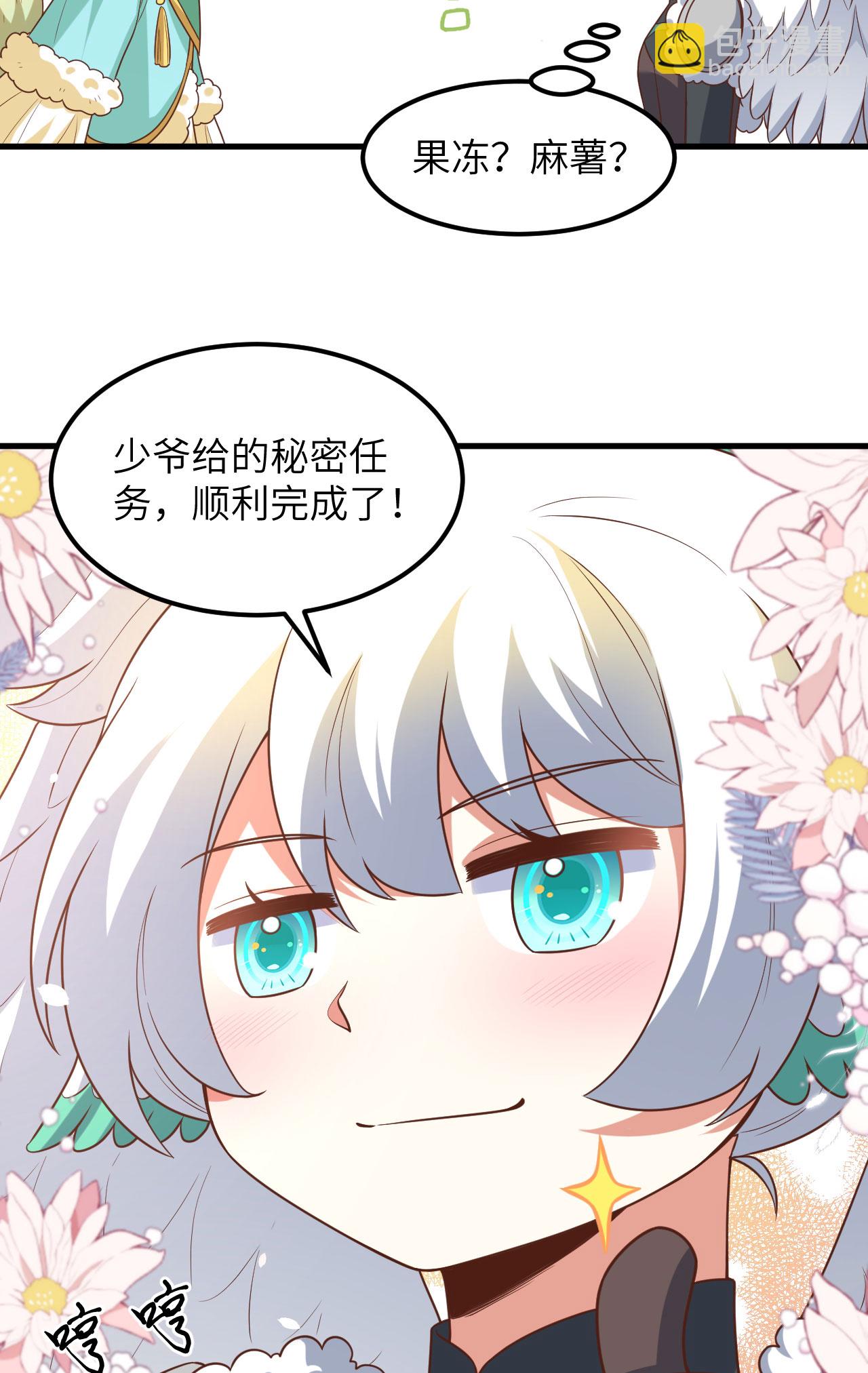 第493话-第498话