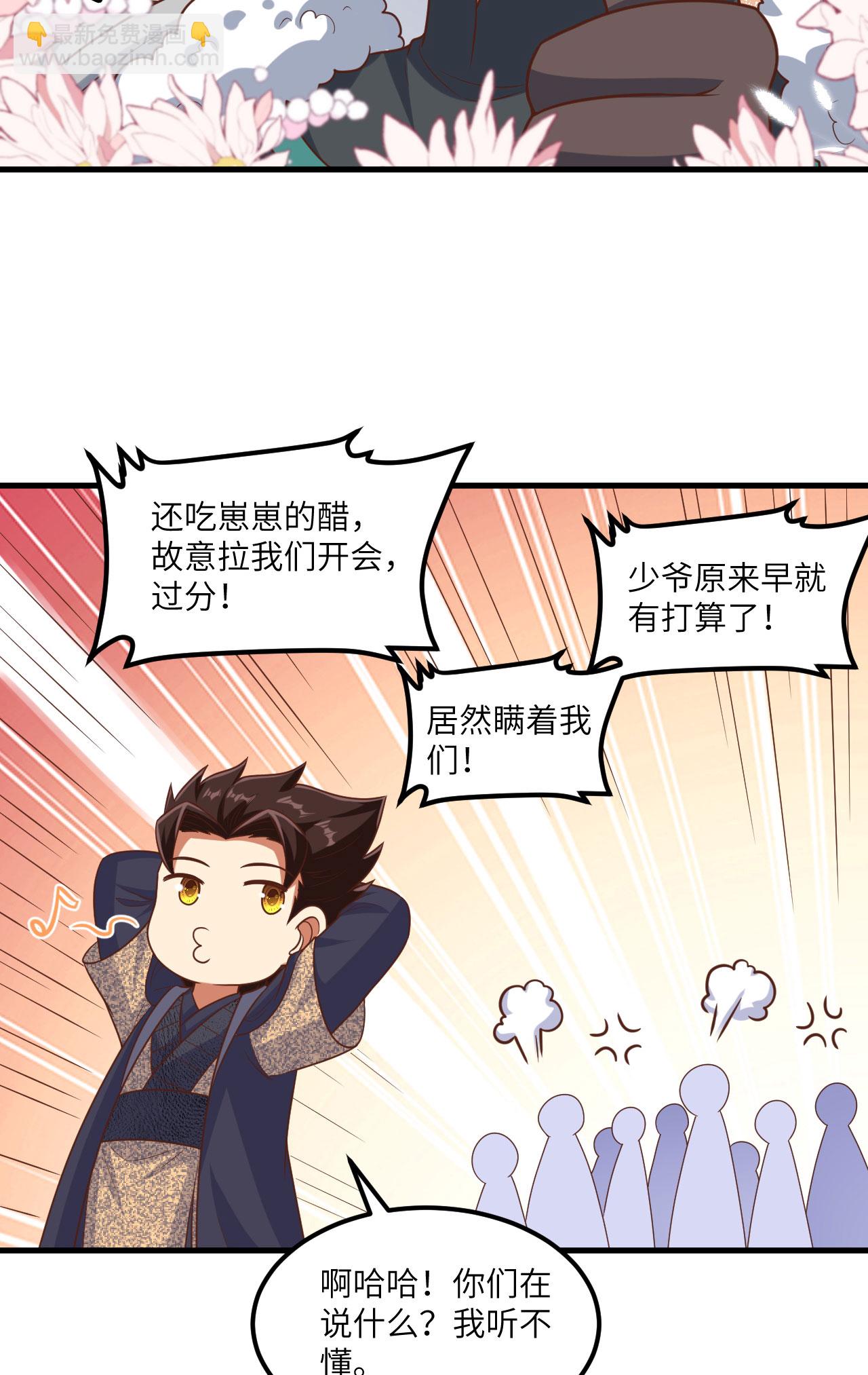 第493话-第498话