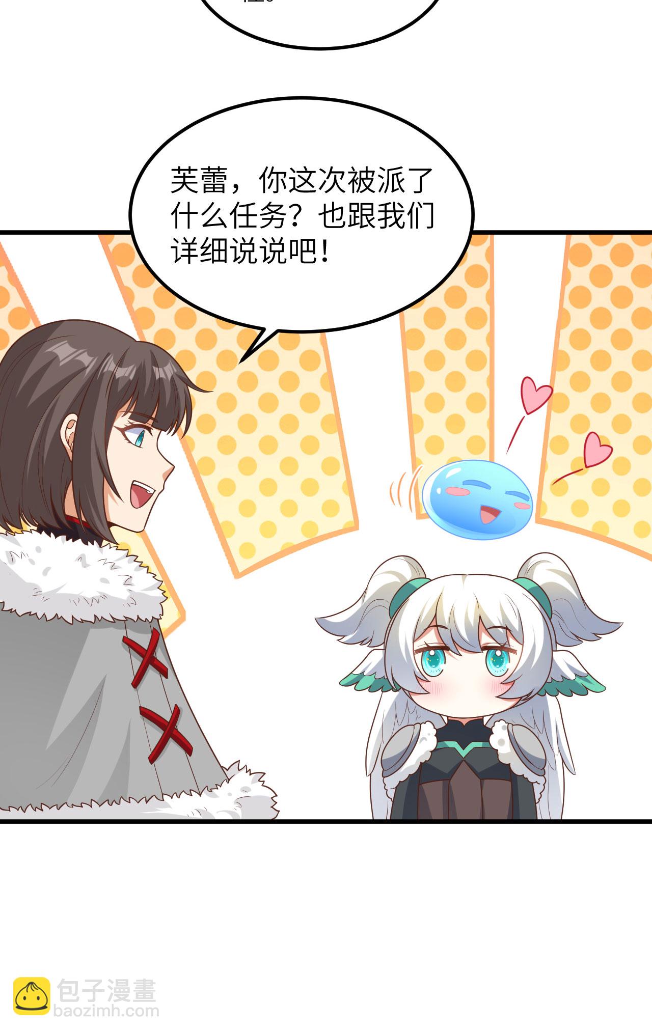 第493话-第498话