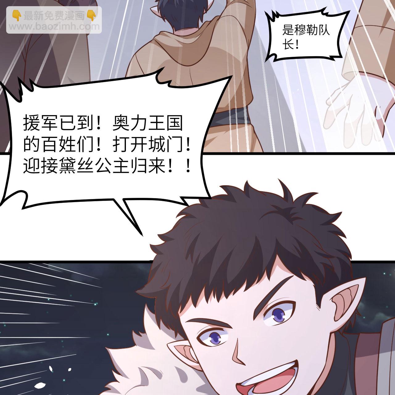 第495话(1/2)-第500话
