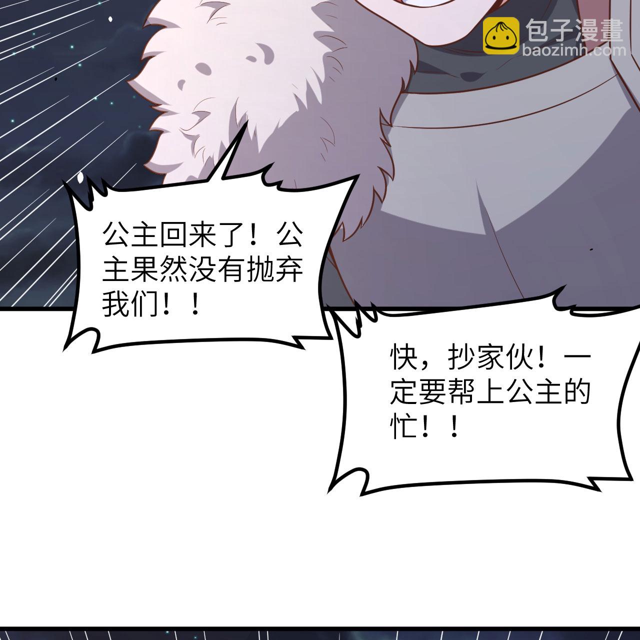 第495话(1/2)-第500话