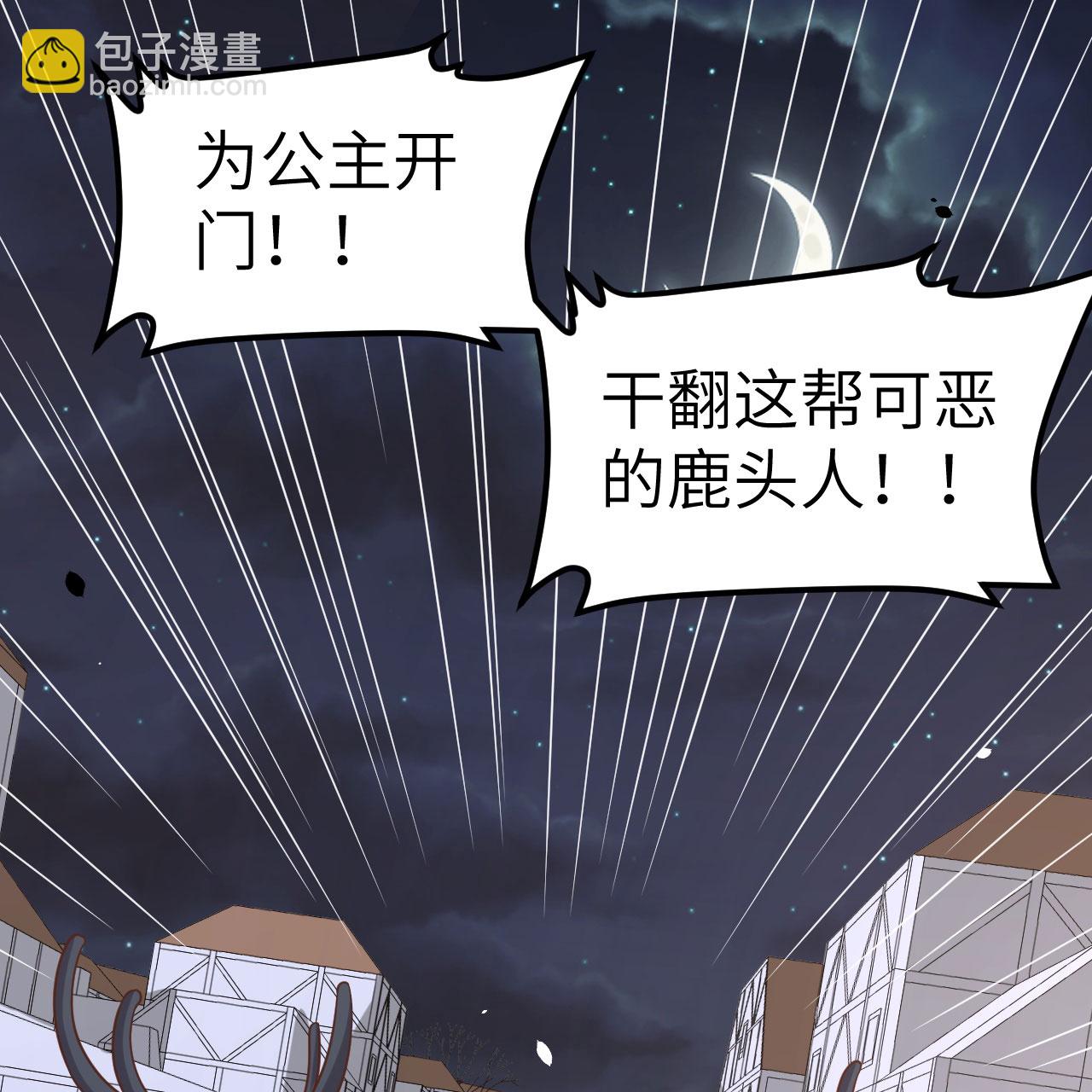 第495话(1/2)-第500话