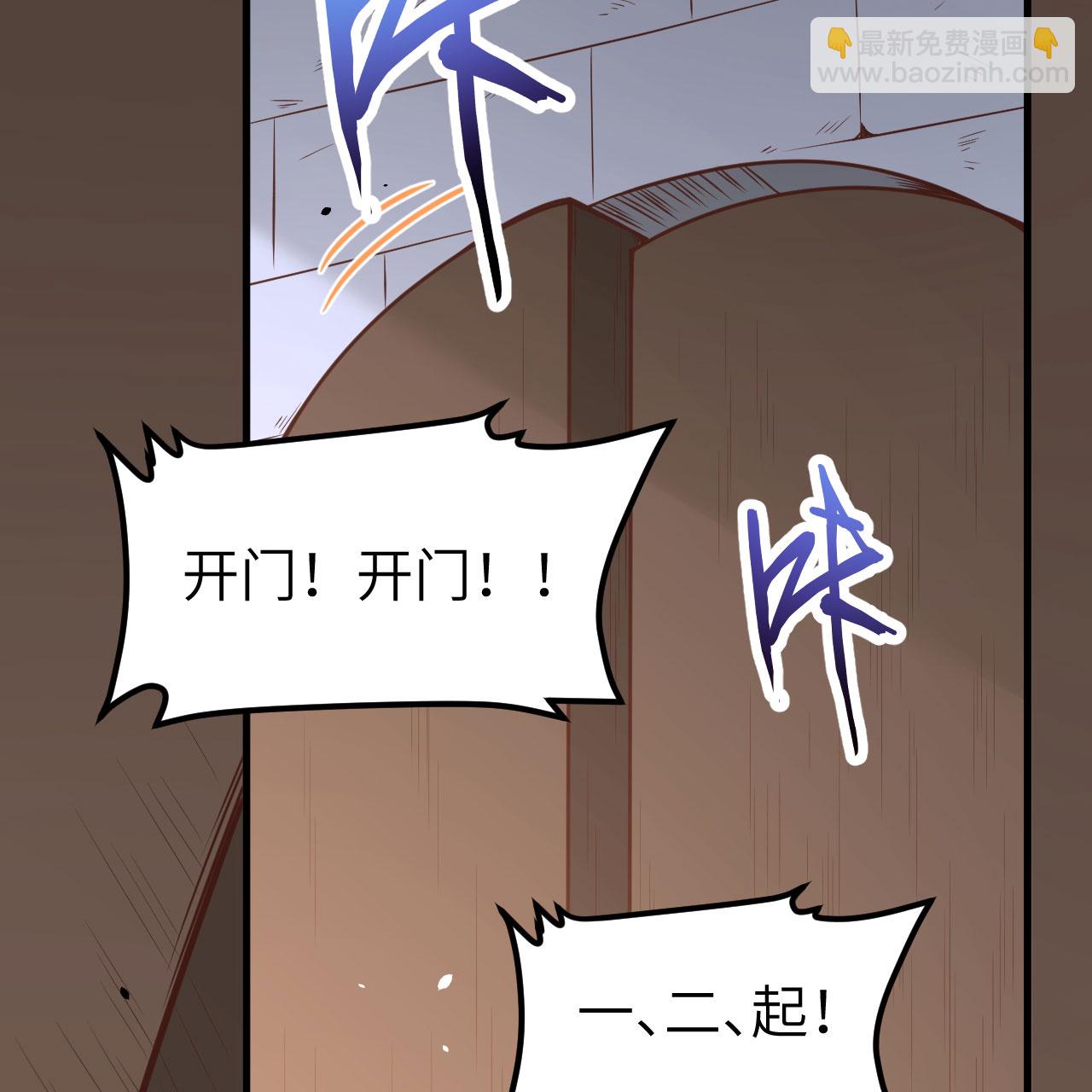 第495话(1/2)-第500话
