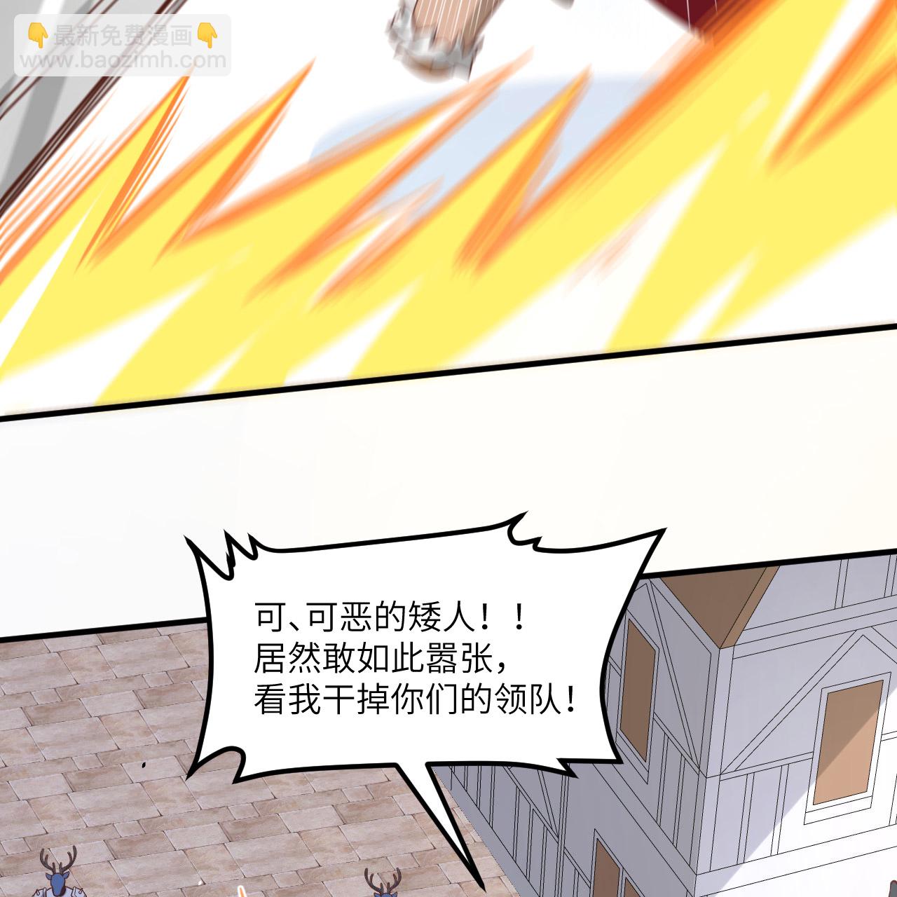 第495话(1/2)-第500话
