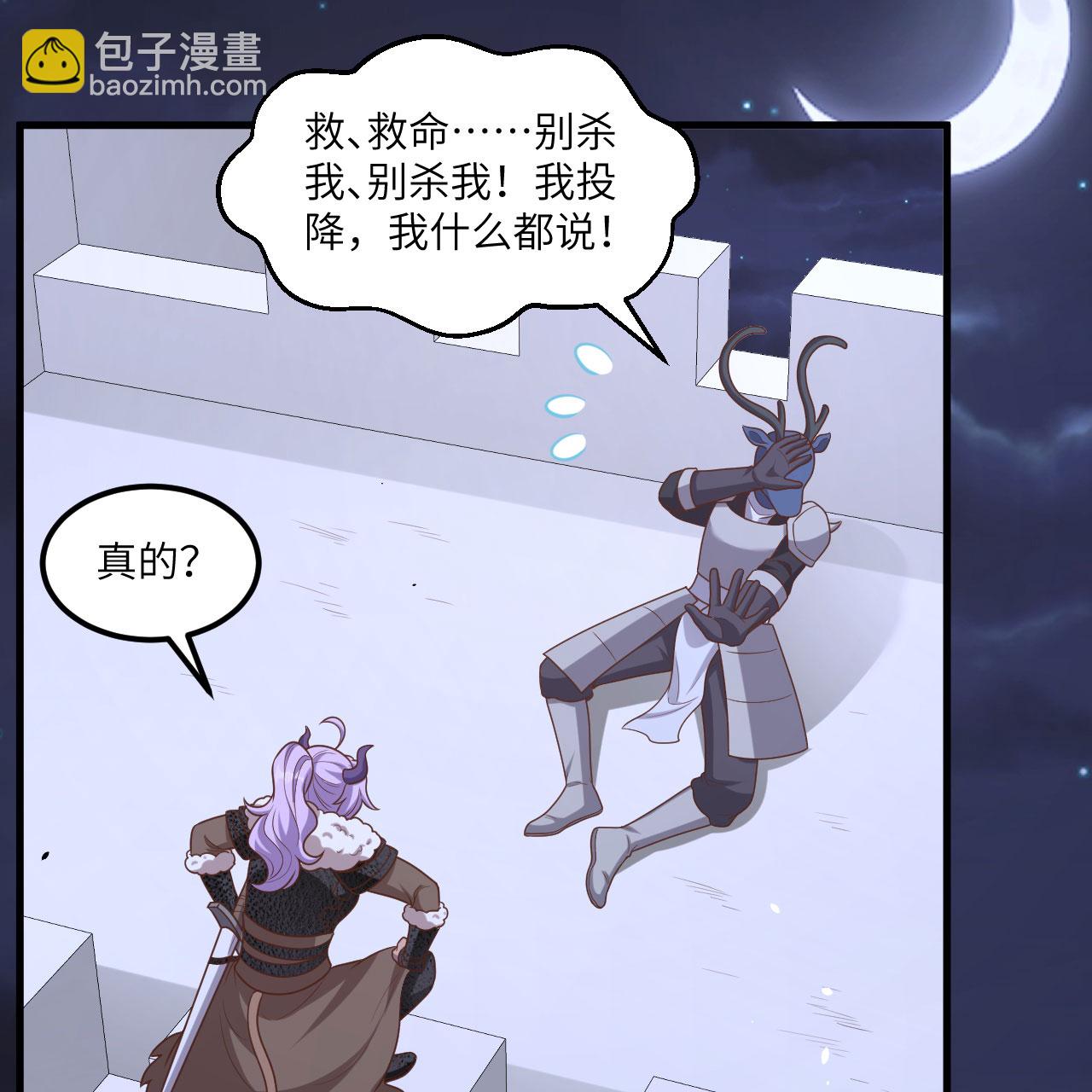 第495话(1/2)-第500话