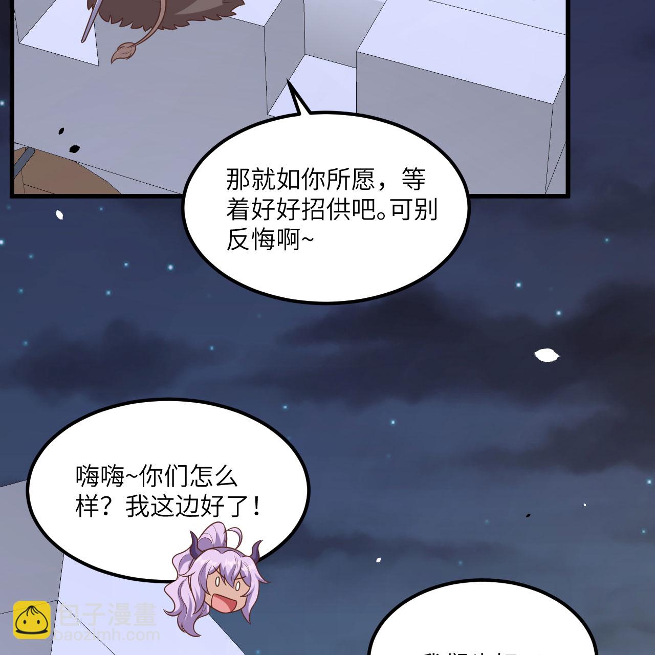 第495话(1/2)-第500话