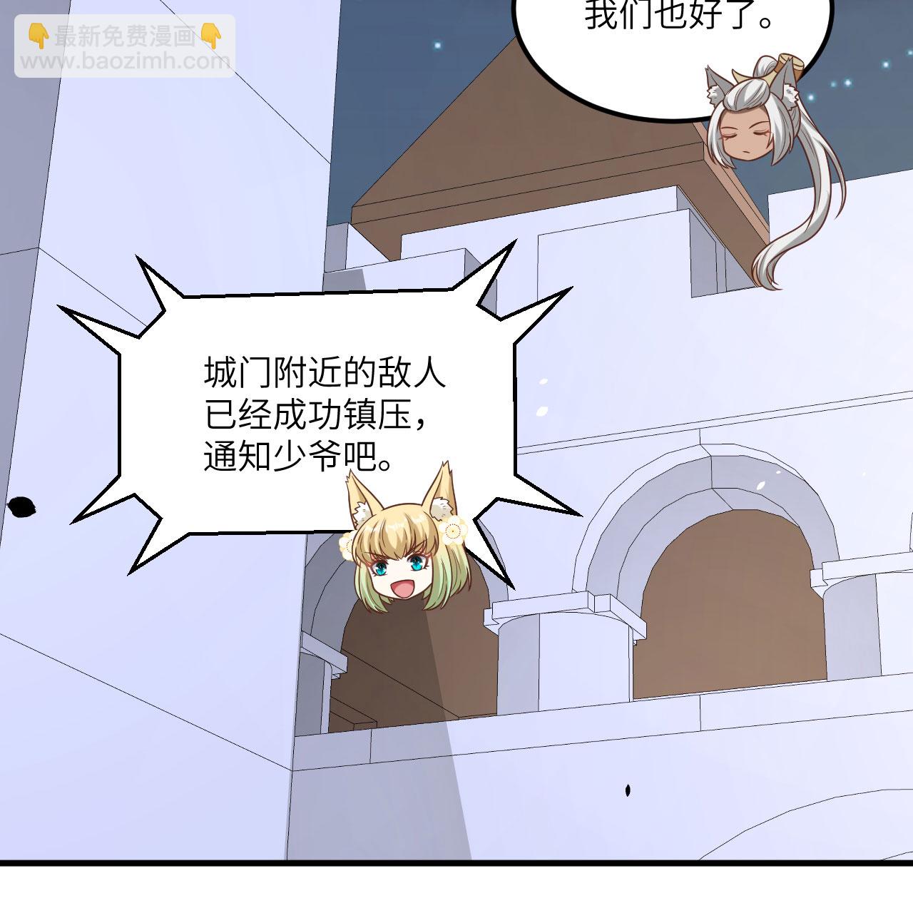 第495话(1/2)-第500话