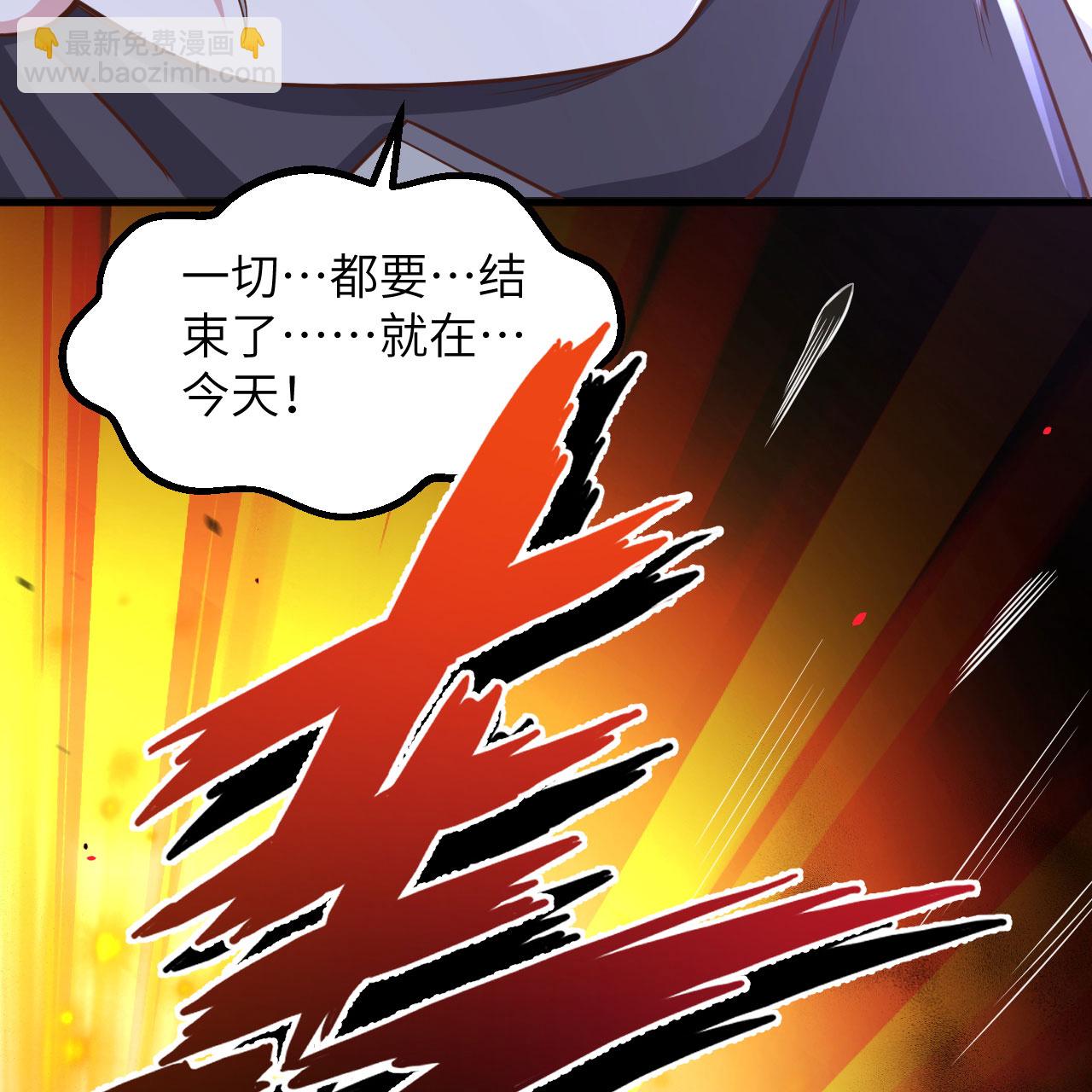 第495话(1/2)-第500话