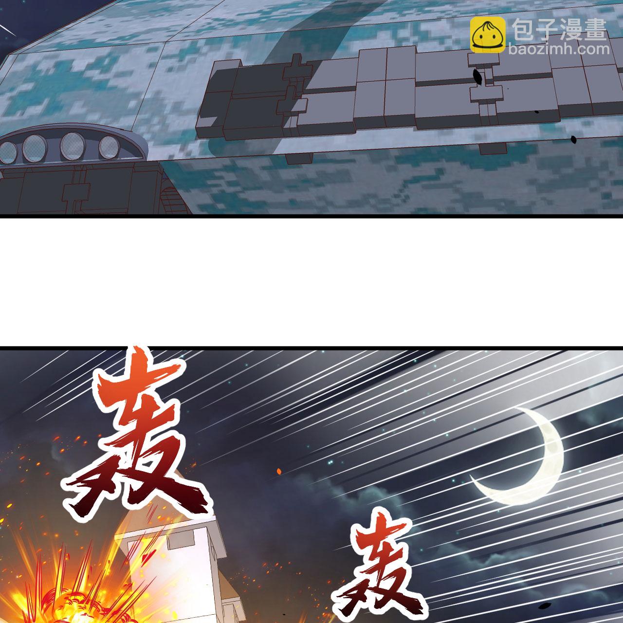 第495话(1/2)-第500话