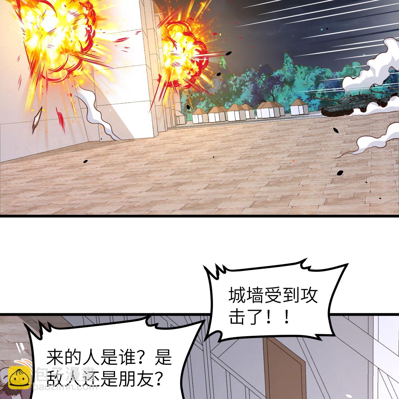 第495话(1/2)-第500话