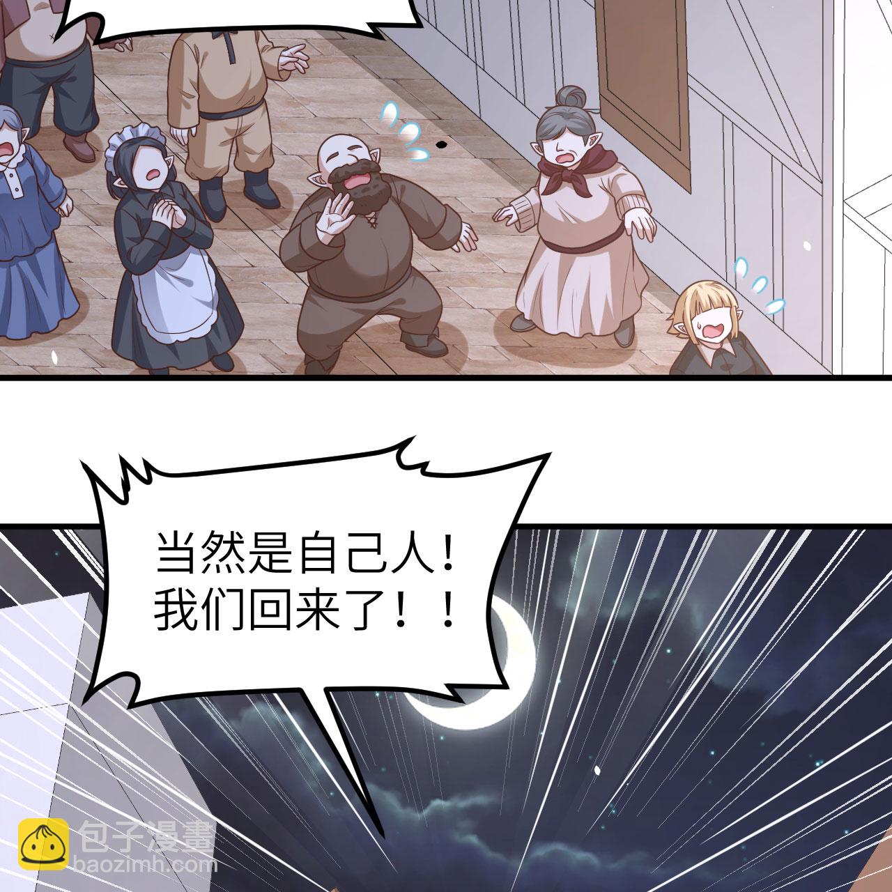 第495话(1/2)-第500话