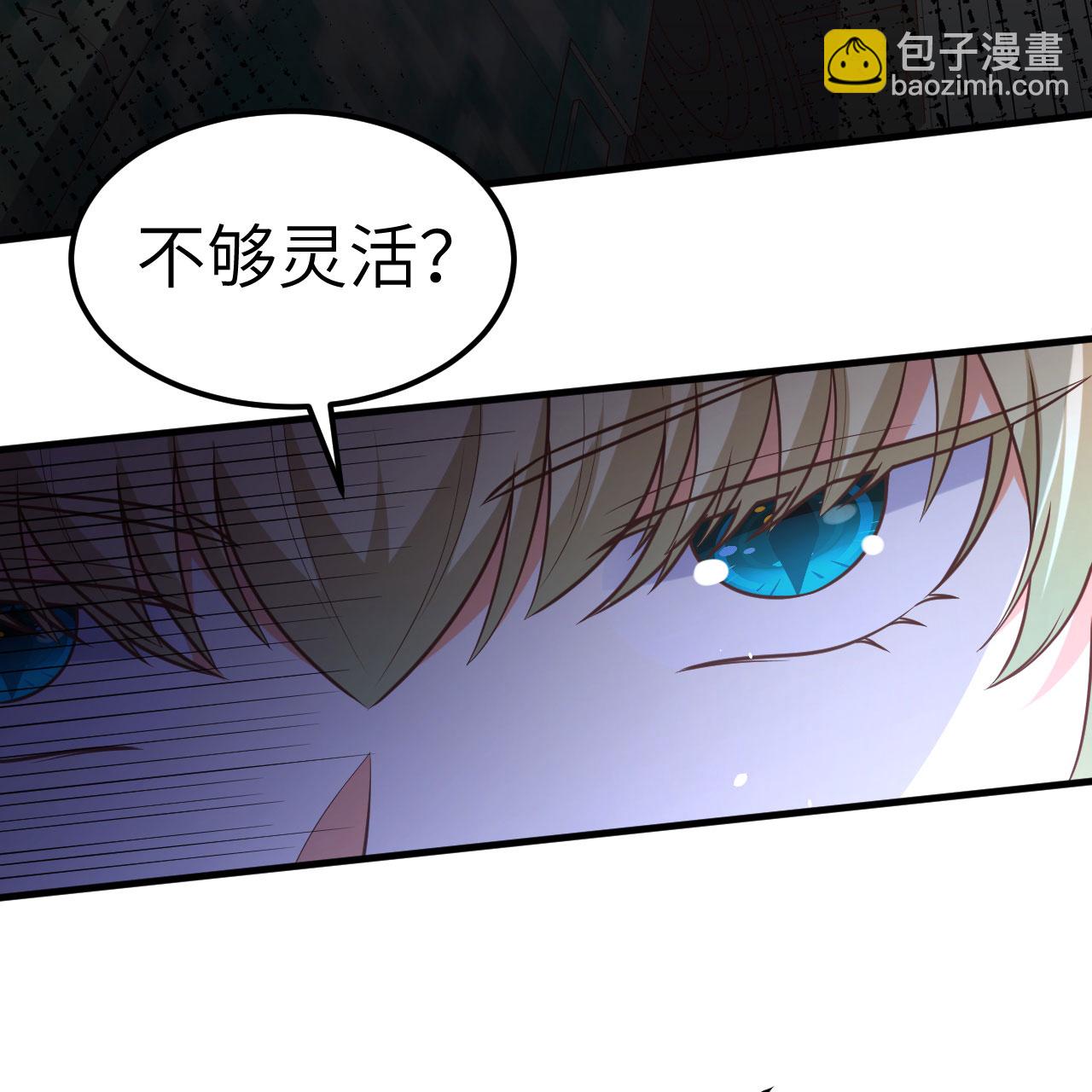 第497话(1/2)-第502话