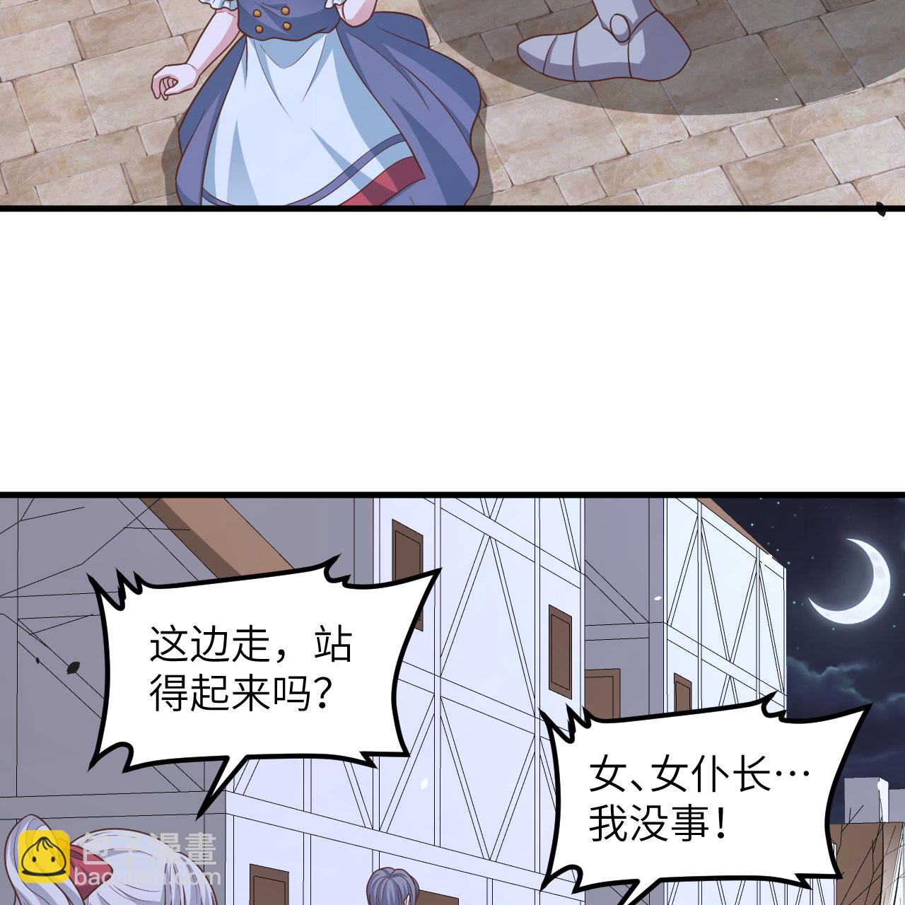 第497话(1/2)-第502话