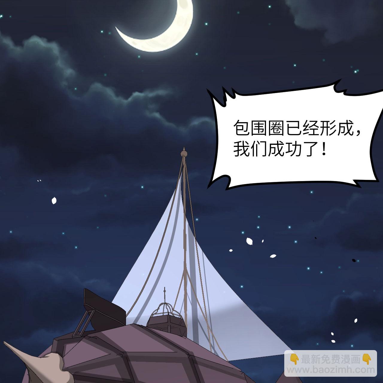 第497话(1/2)-第502话