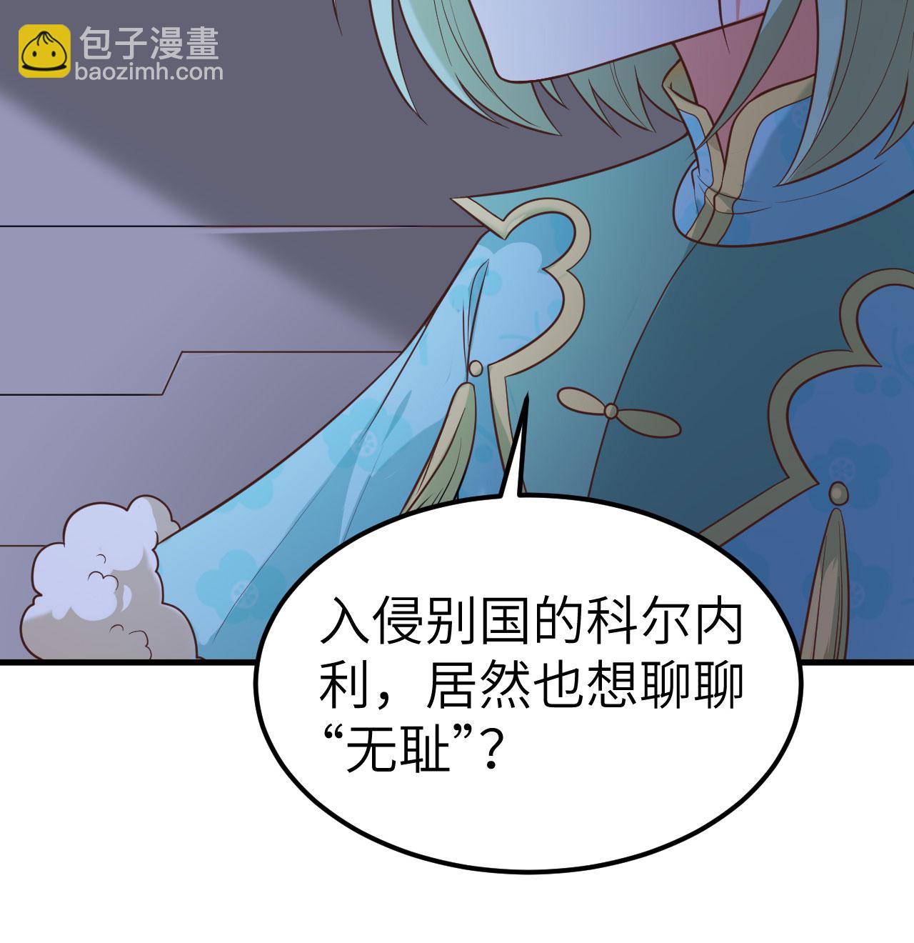 第499话(1/2)-第504话