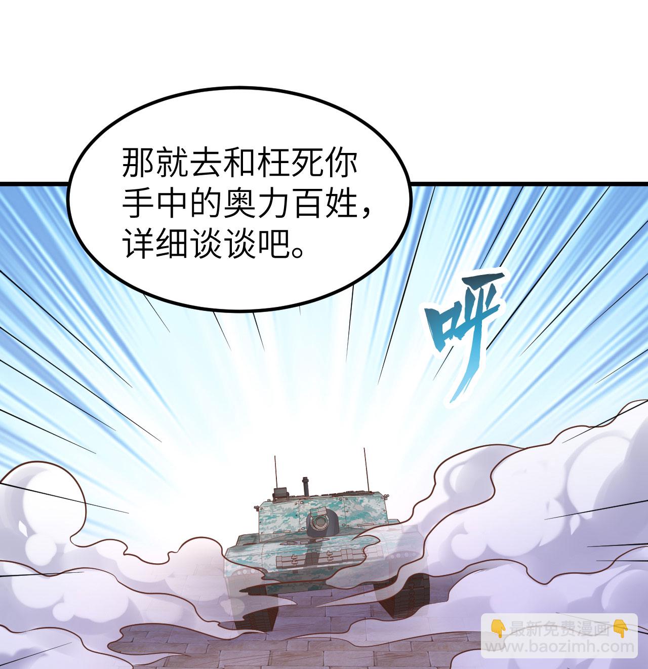 第499话(1/2)-第504话