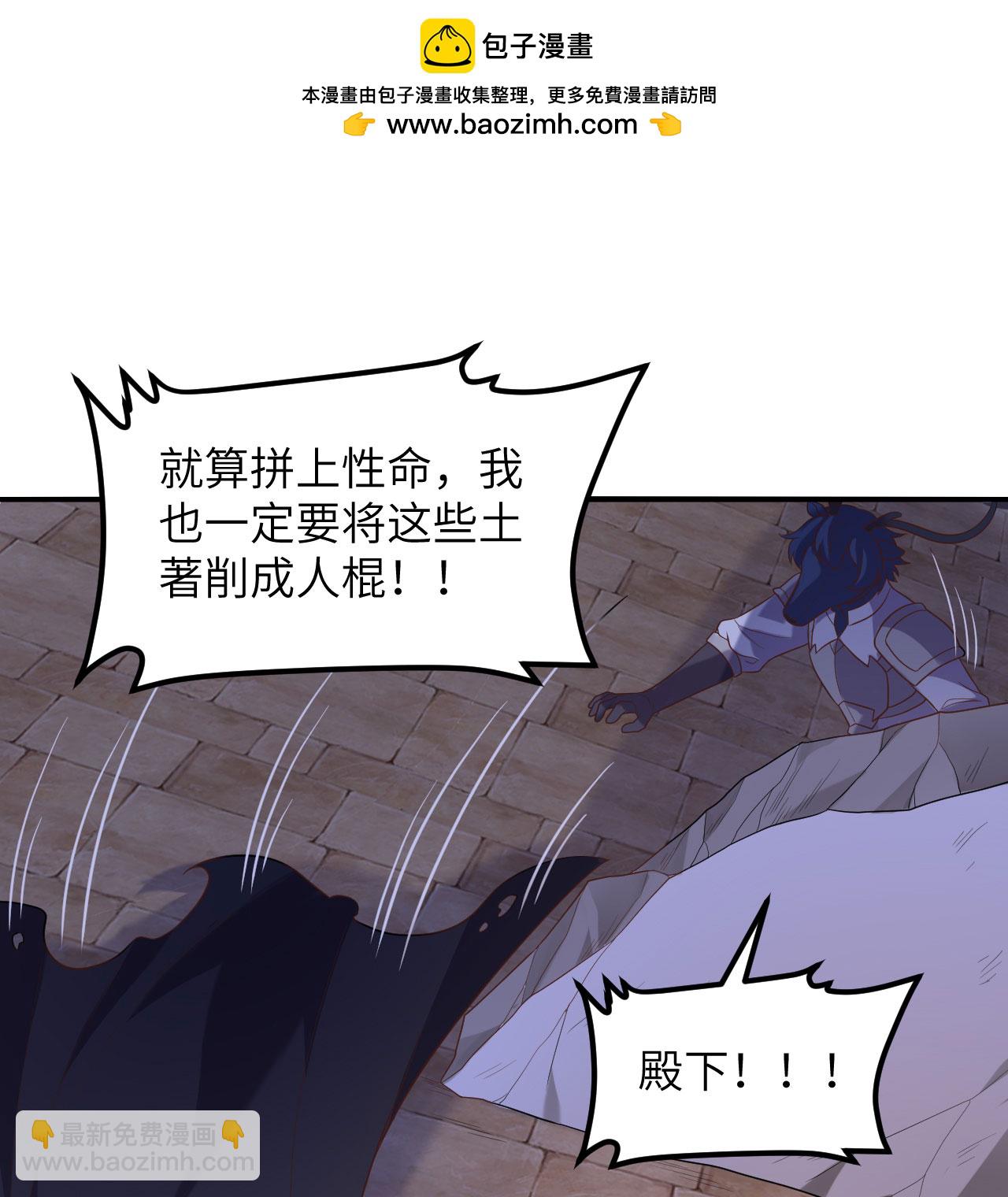第499话(1/2)-第504话