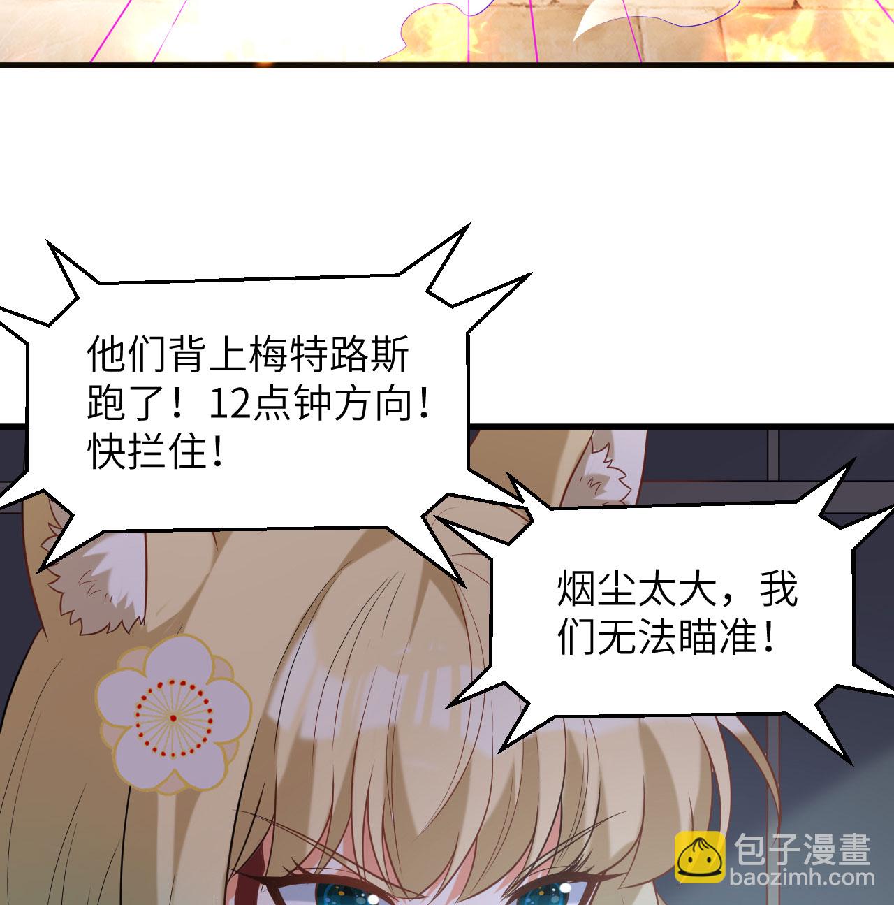 第499话(1/2)-第504话
