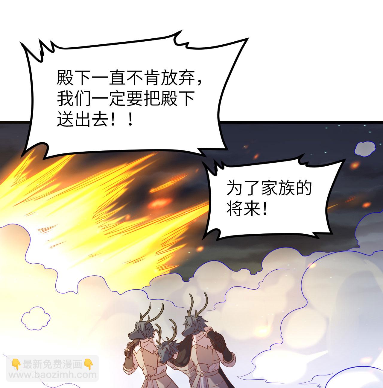 第499话(1/2)-第504话