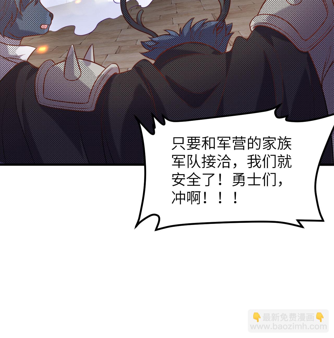 第499话(1/2)-第504话