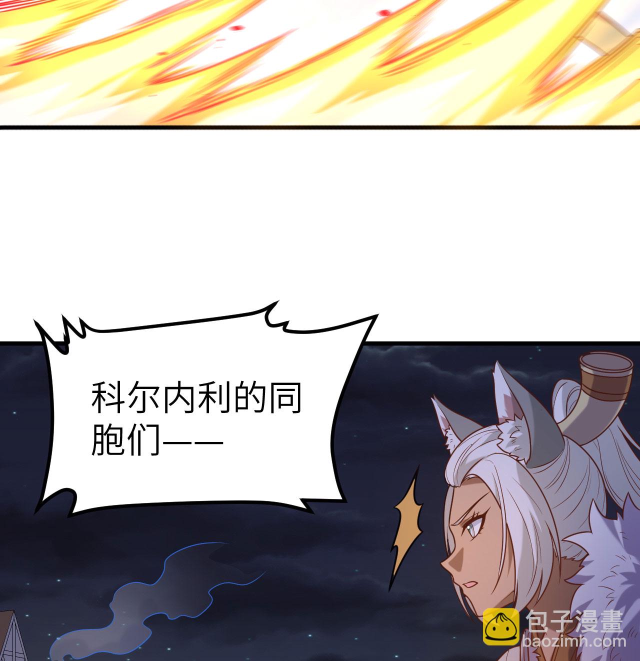 第499话(1/2)-第504话