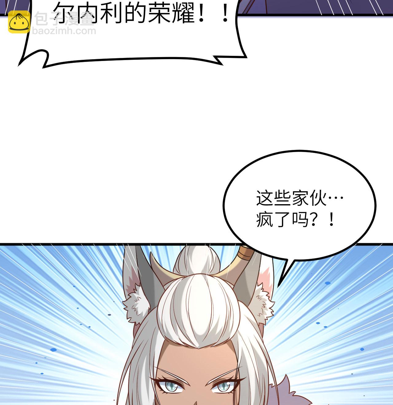 第499话(1/2)-第504话