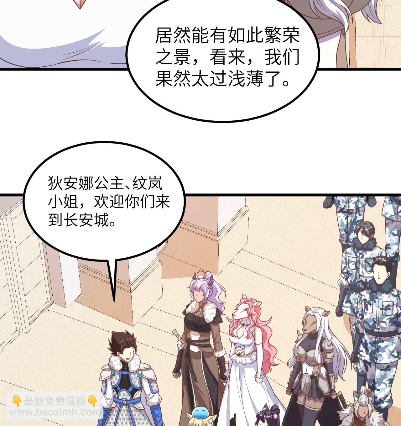 第501话-第506话