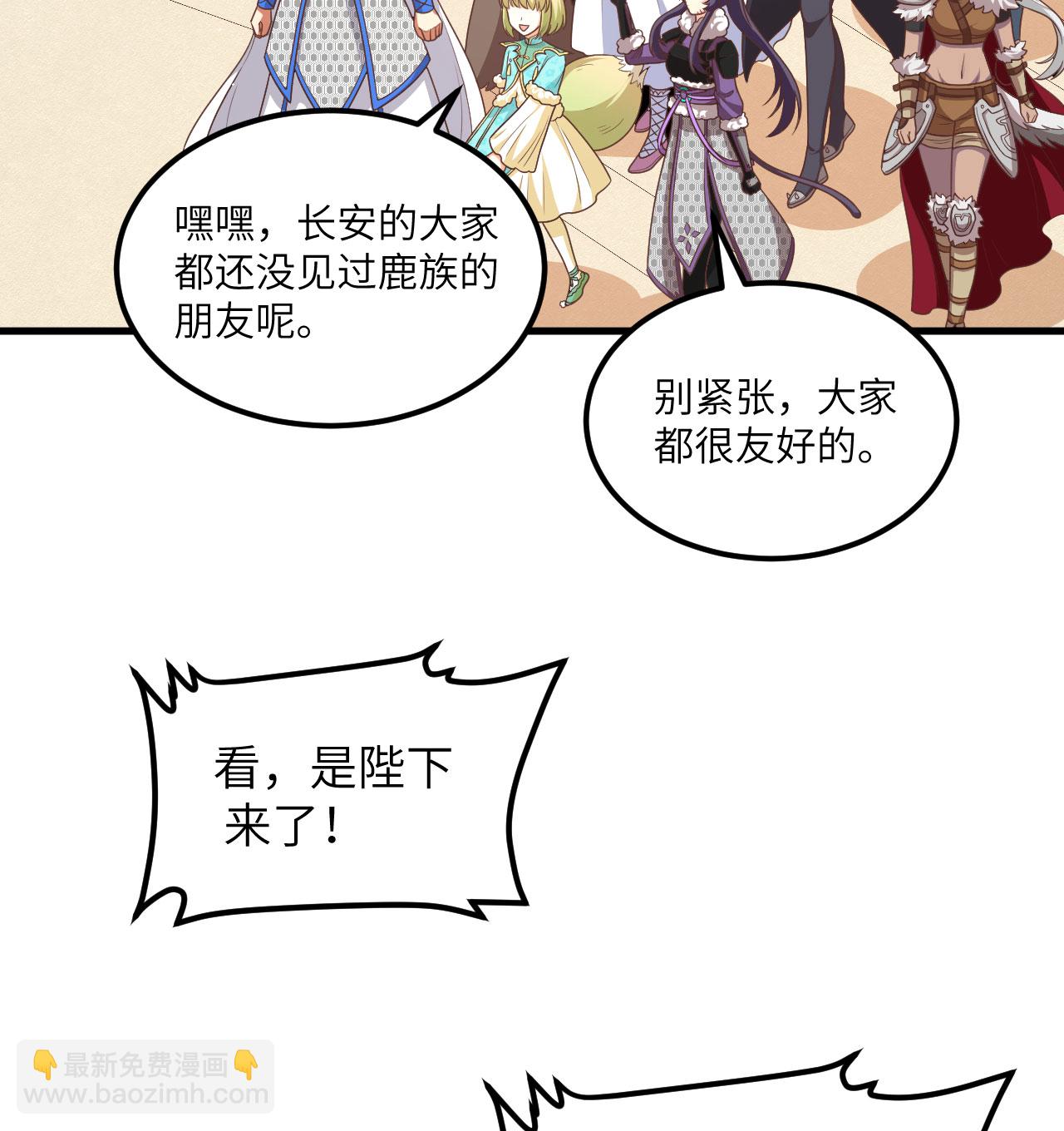 第501话-第506话