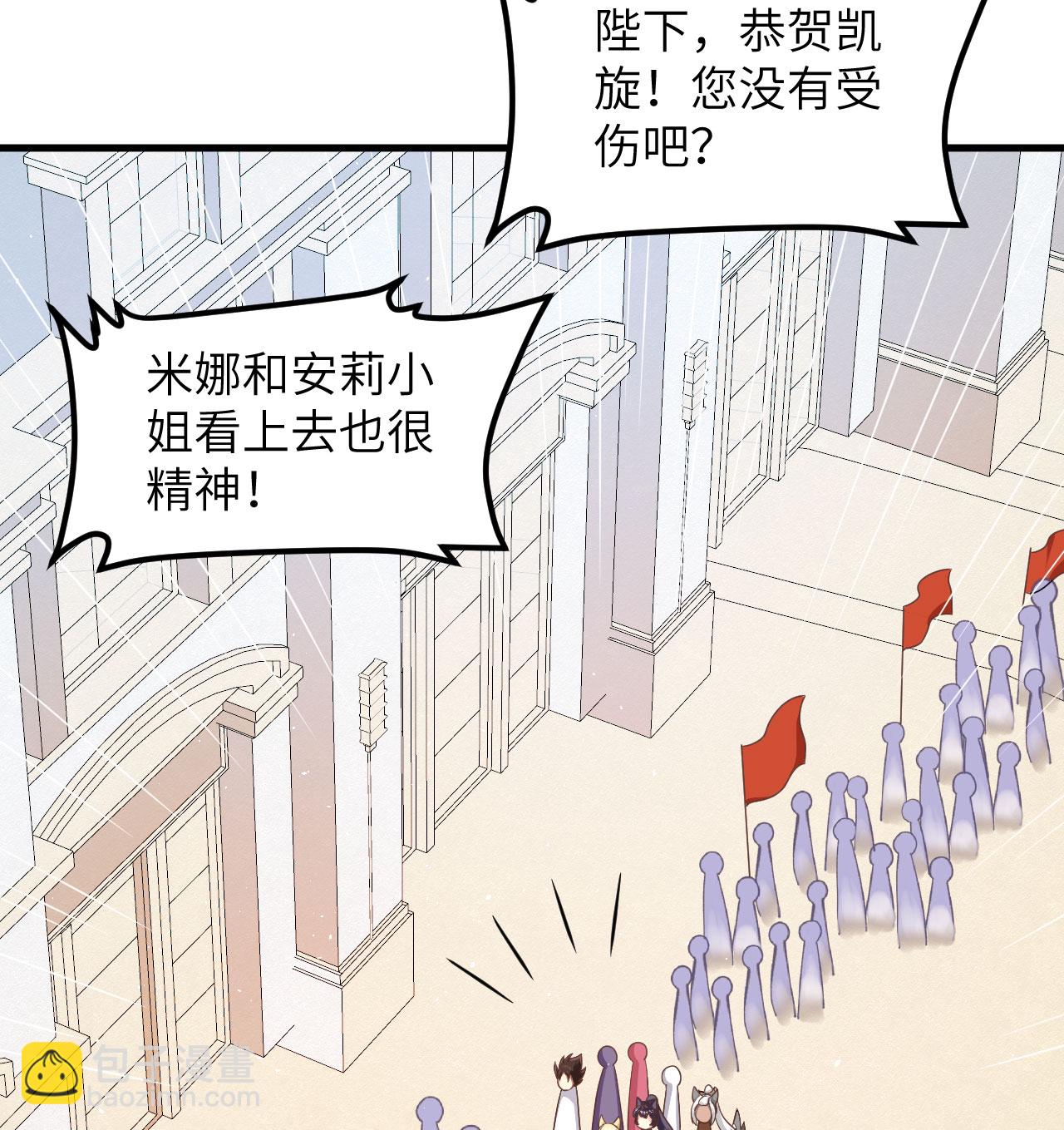 第501话-第506话