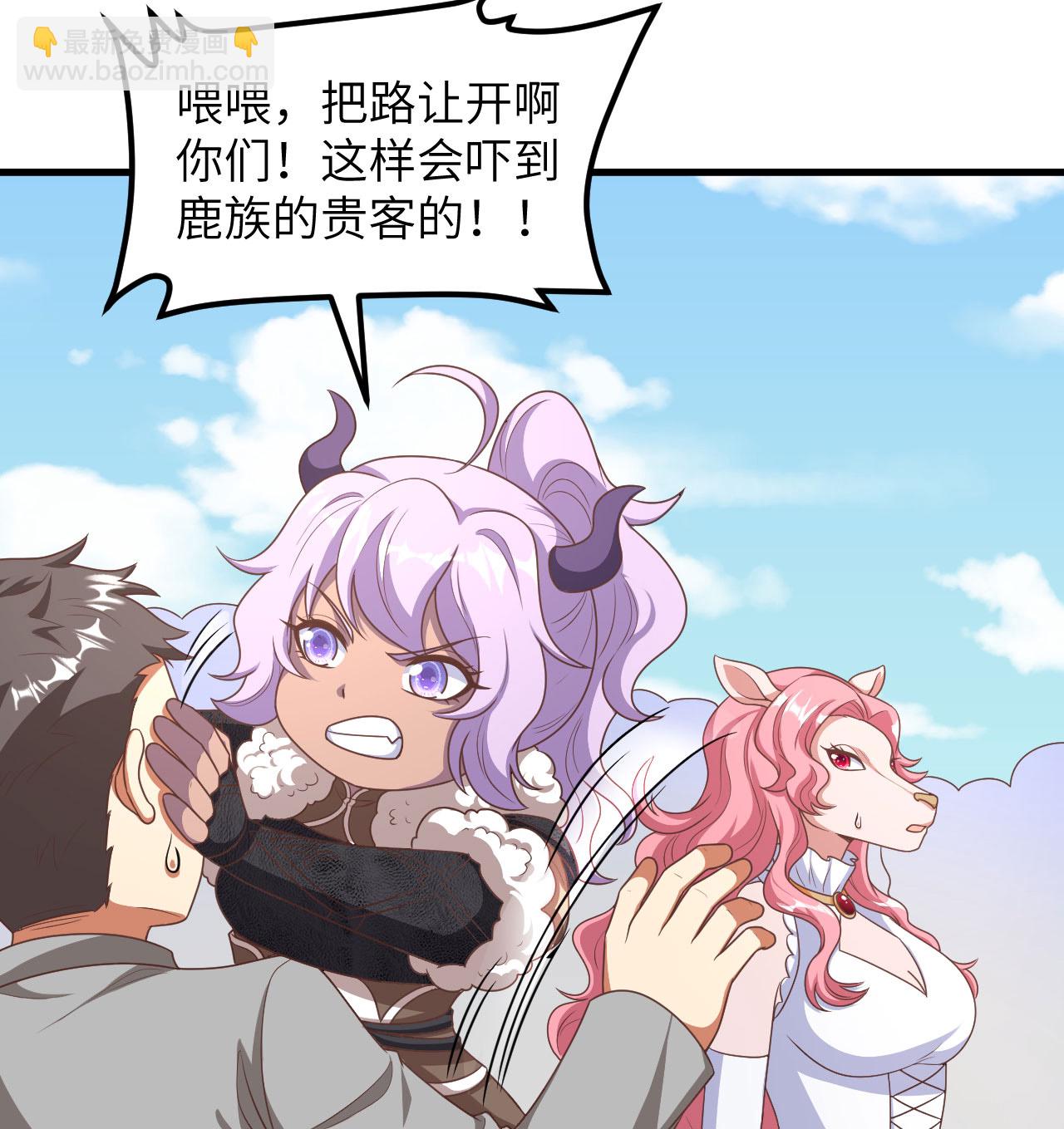 第501话-第506话