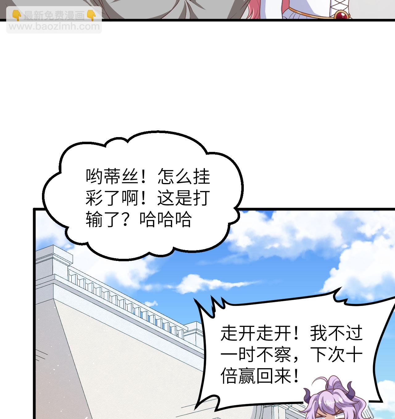 第501话-第506话