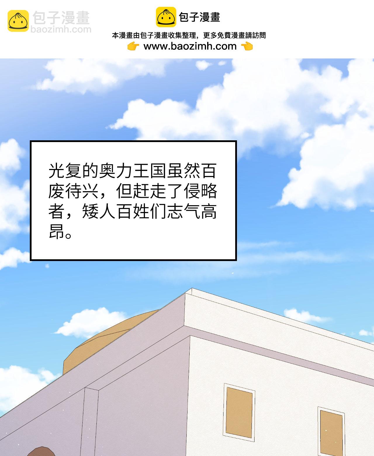 第501话-第506话