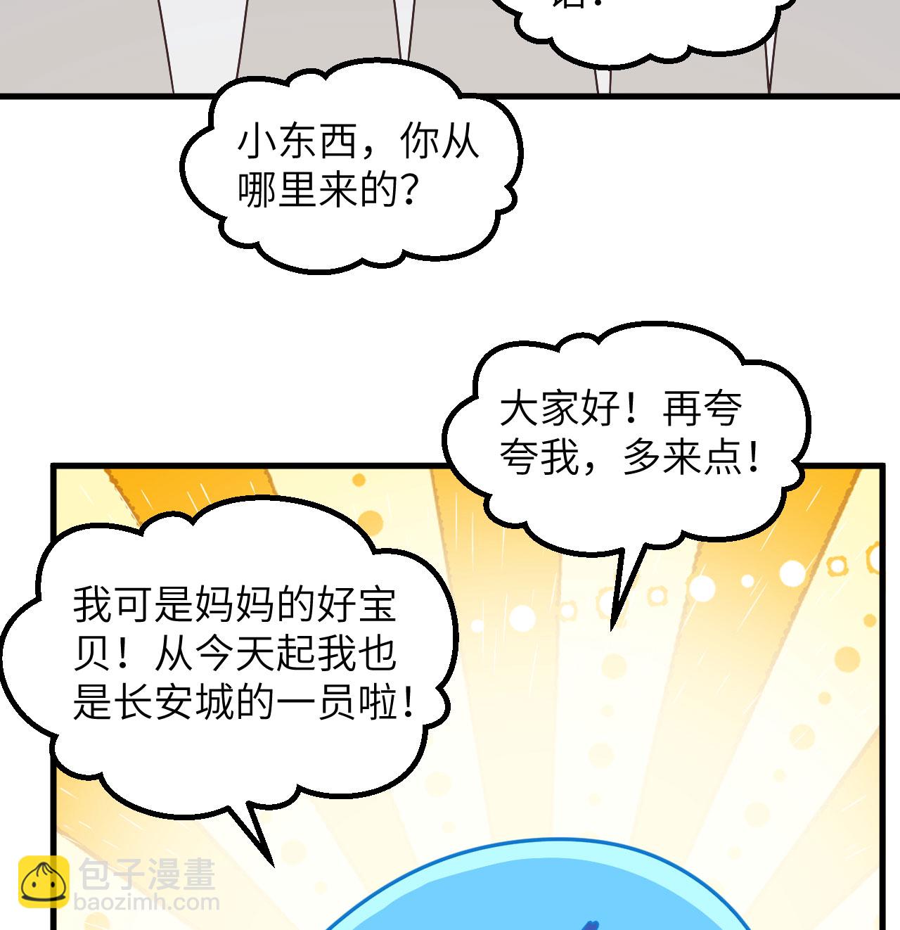 第501话-第506话