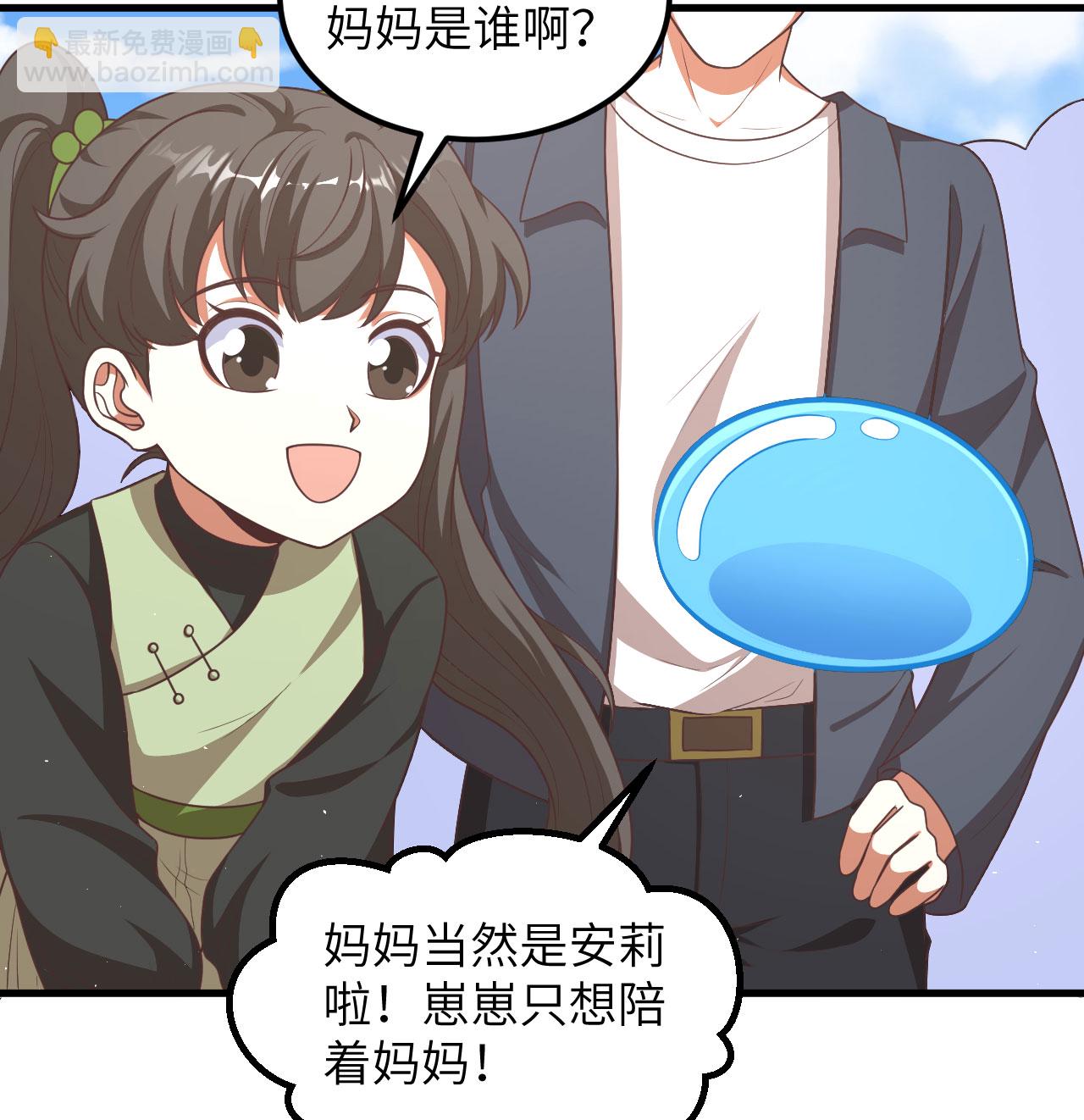 第501话-第506话