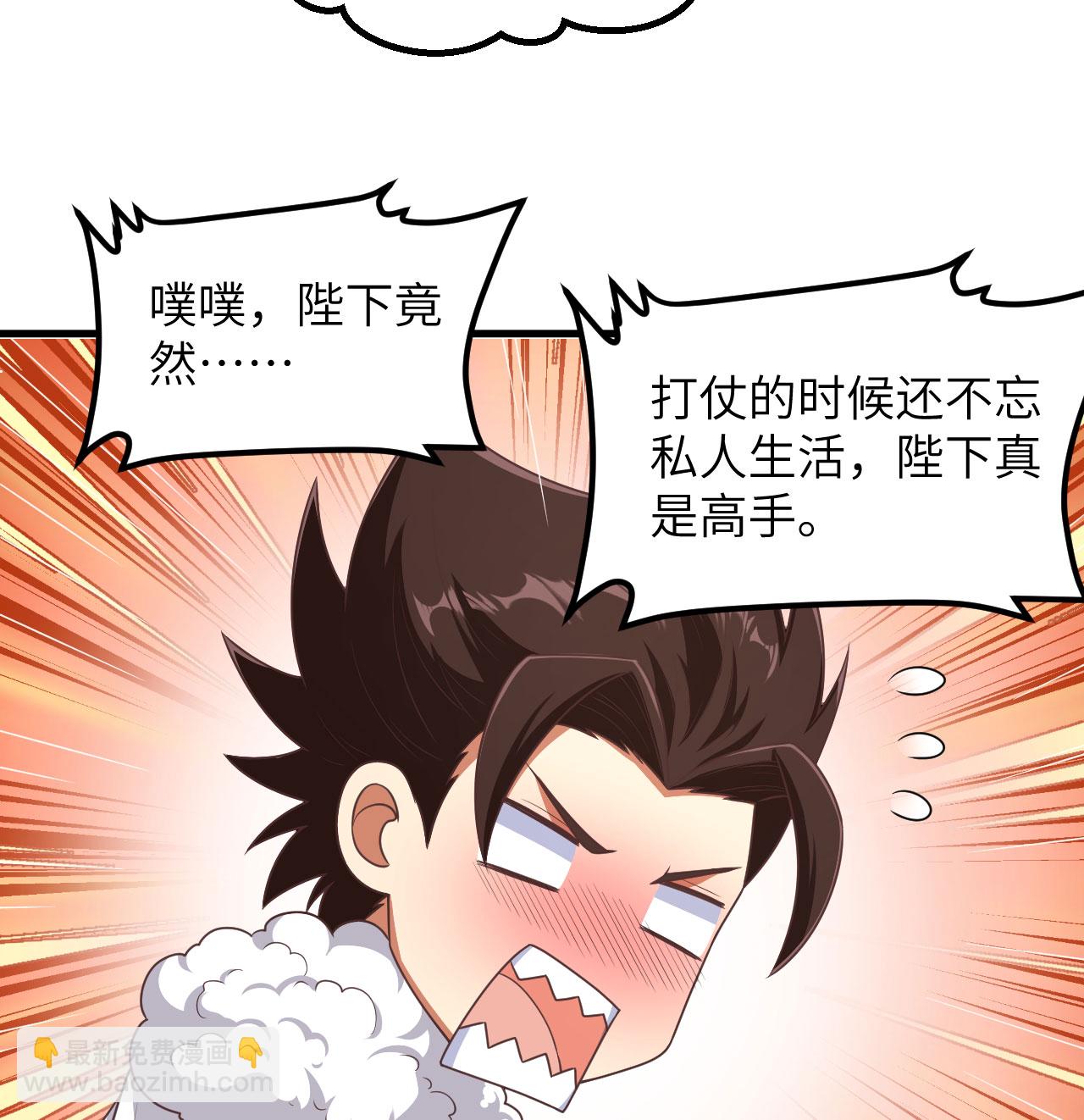 第501话-第506话
