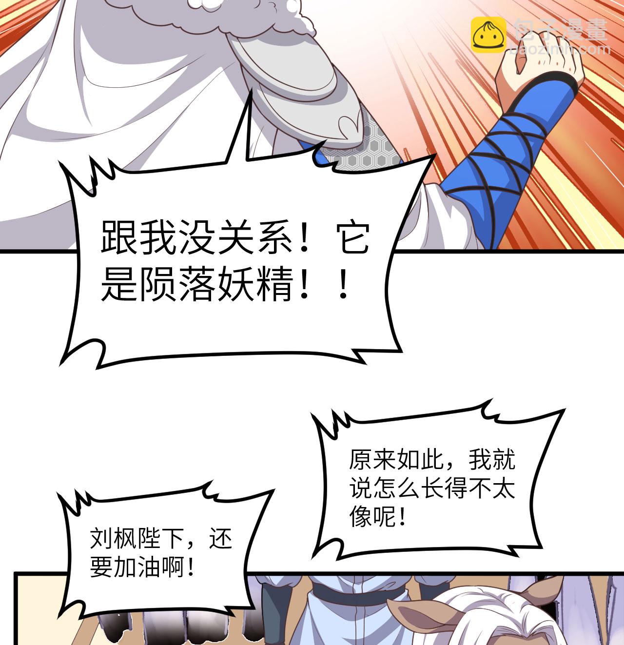 第501话-第506话