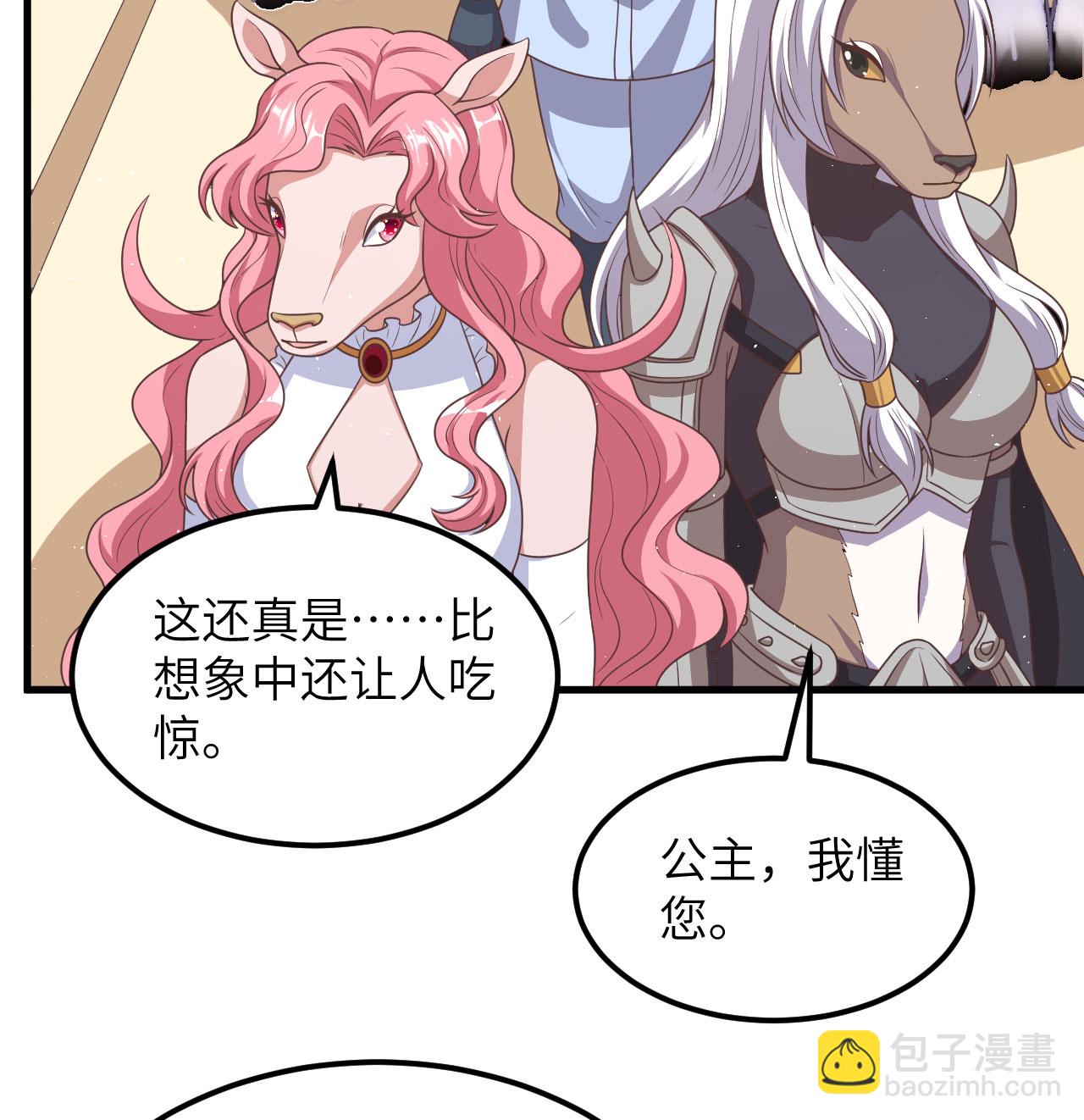 第501话-第506话