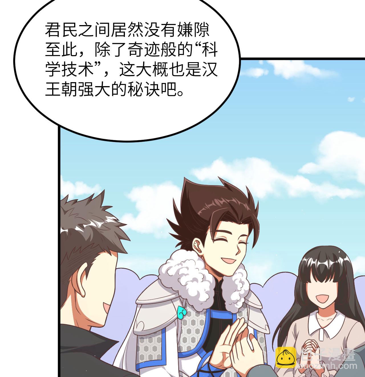第501话-第506话