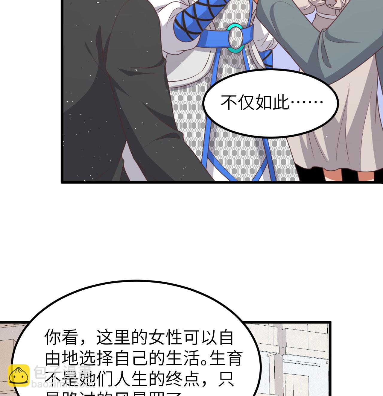 第501话-第506话
