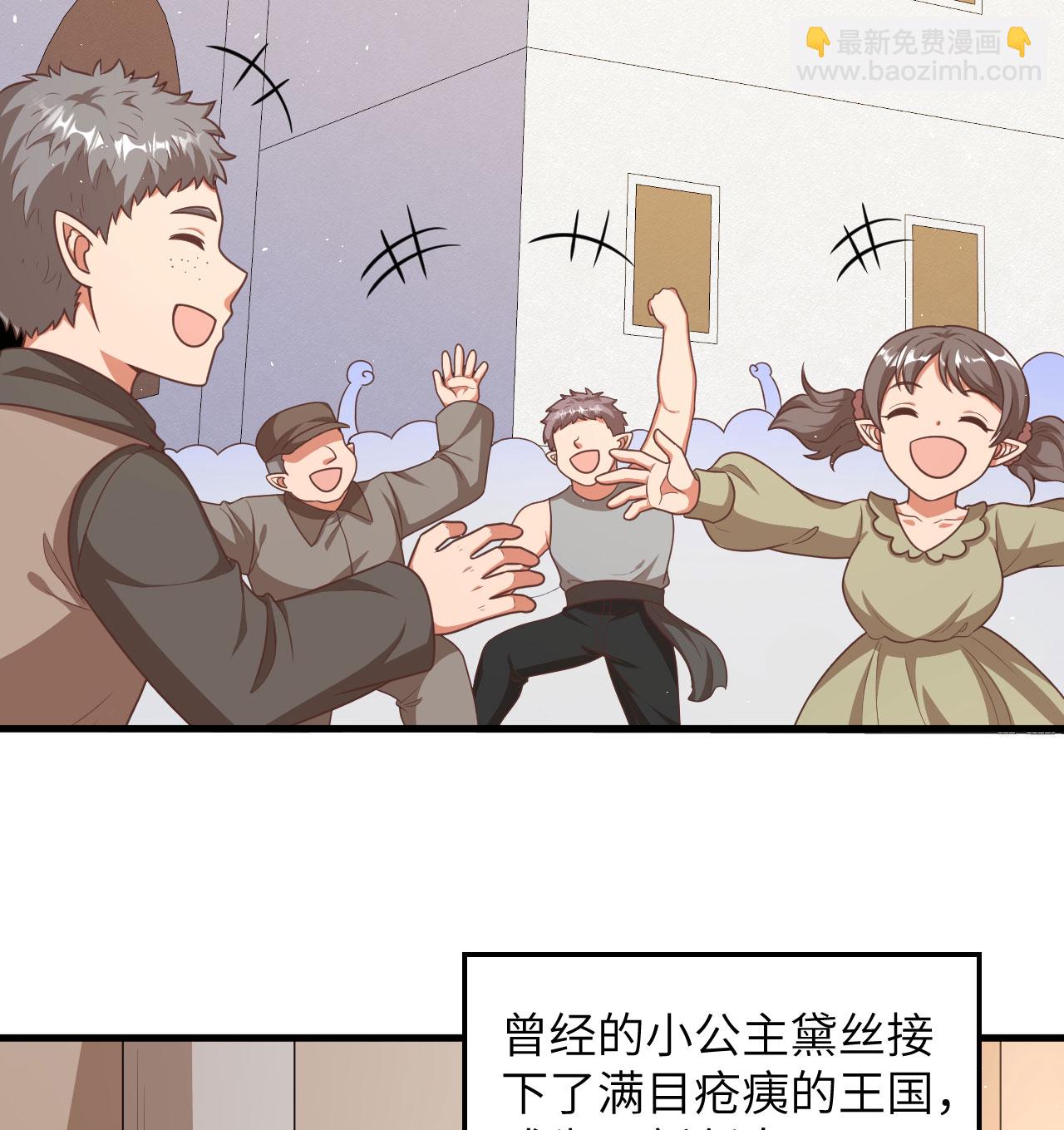 第501话-第506话