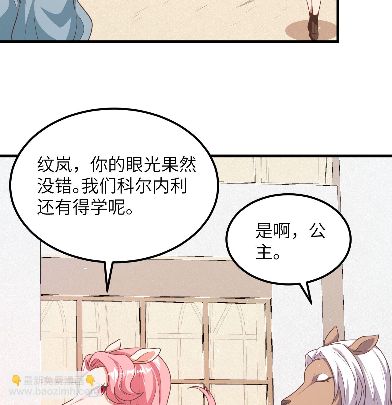 第501话-第506话