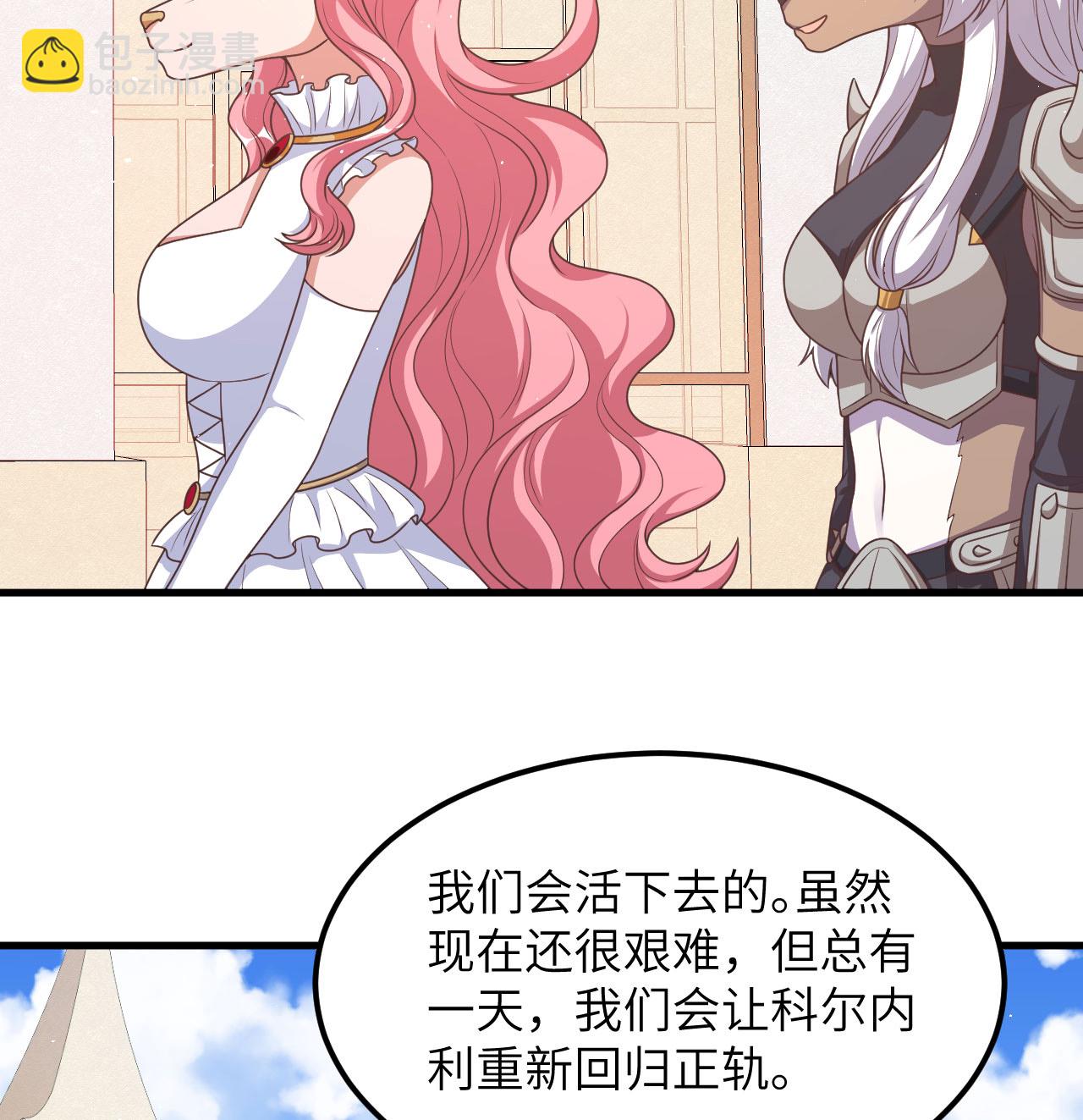 第501话-第506话