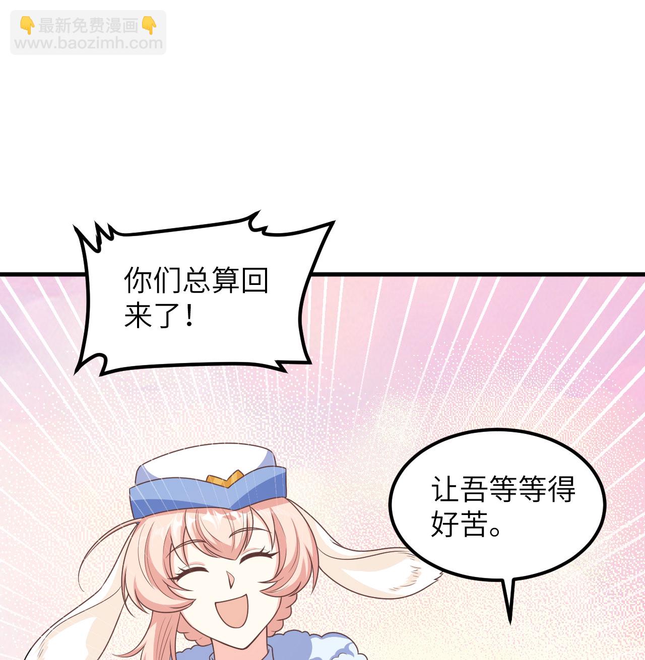 第501话-第506话