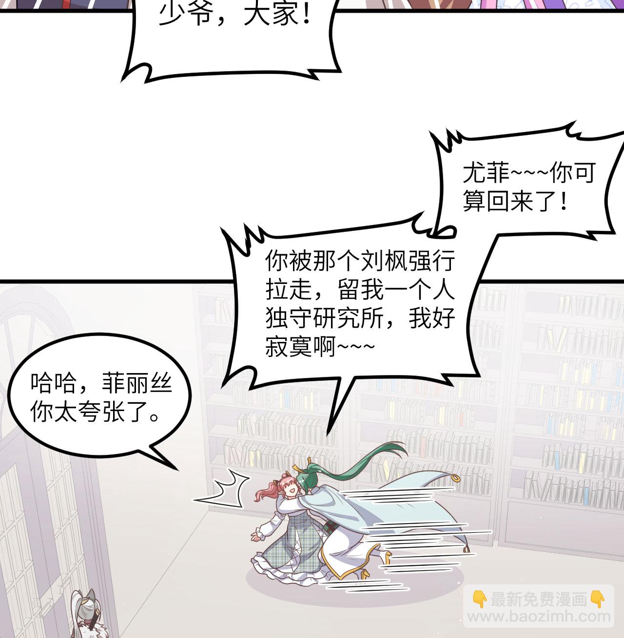 第501话-第506话