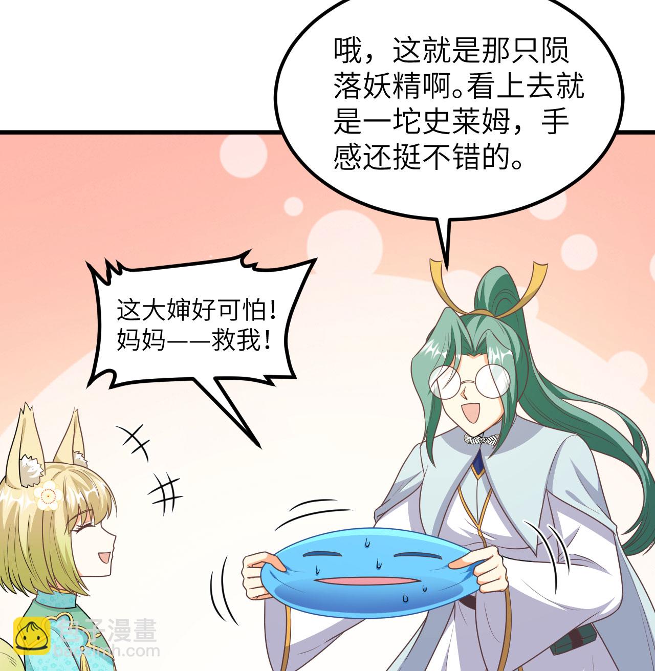 第501话-第506话