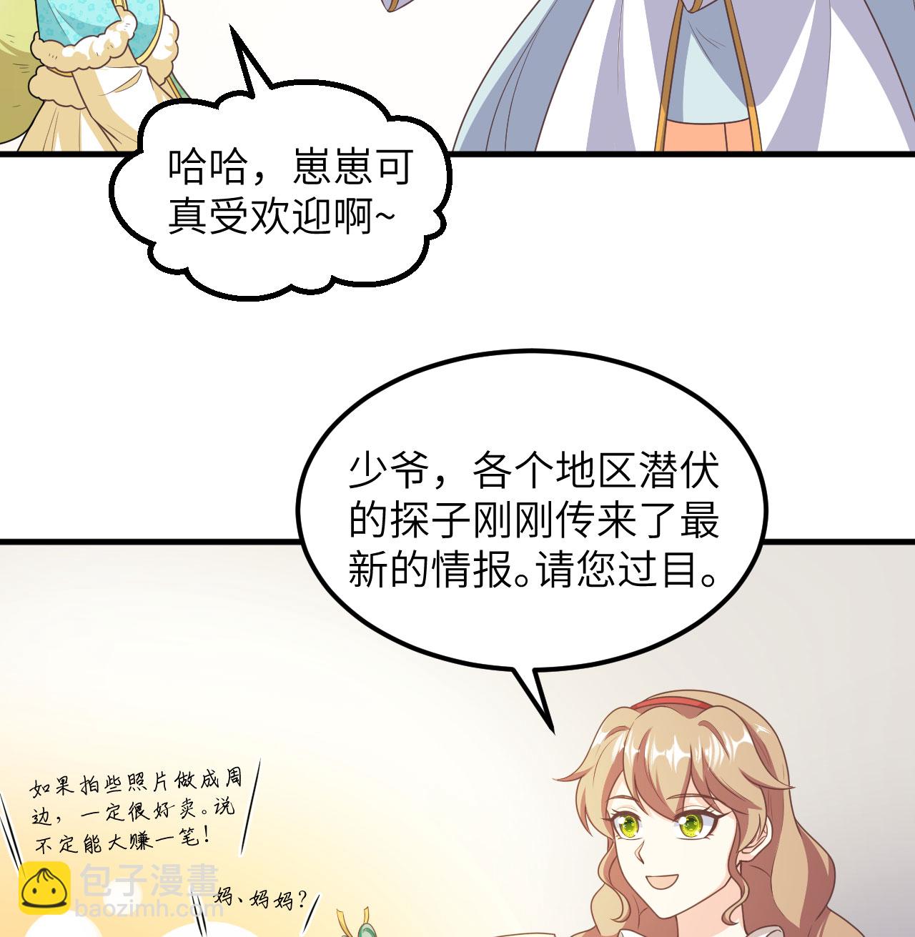 第501话-第506话