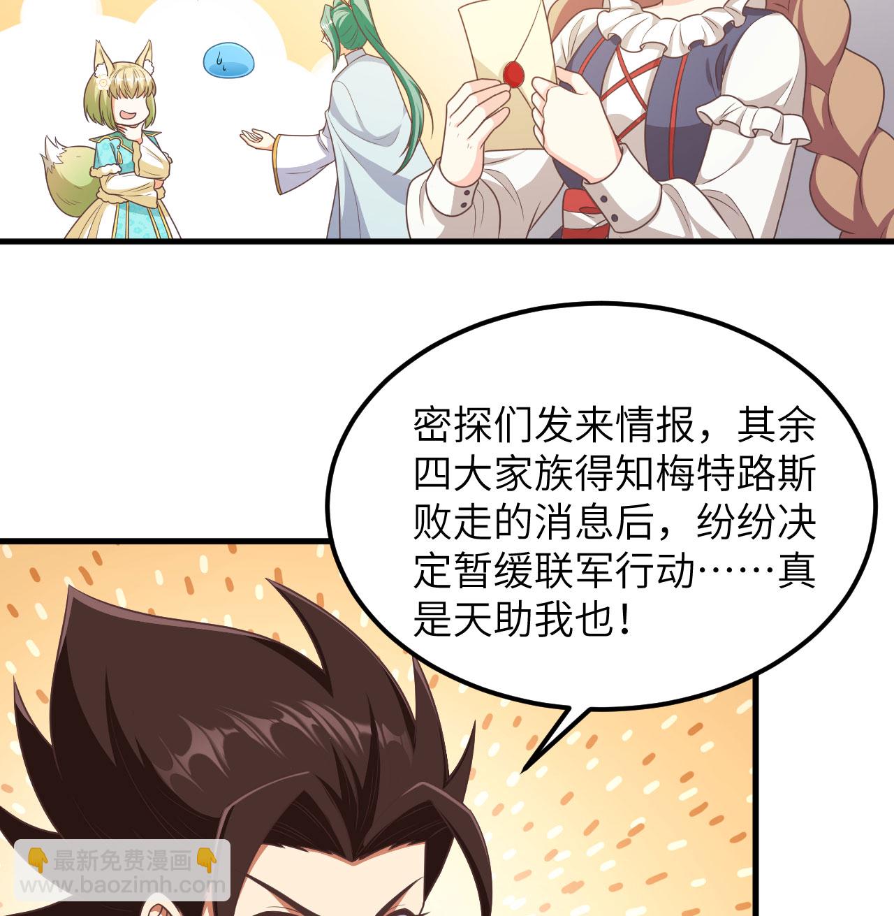 第501话-第506话