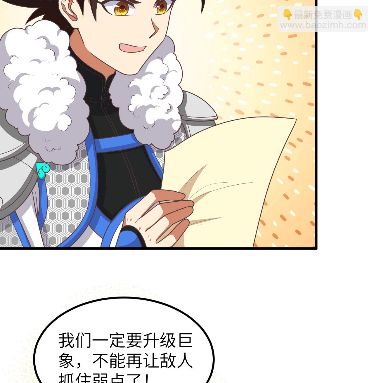 第501话-第506话
