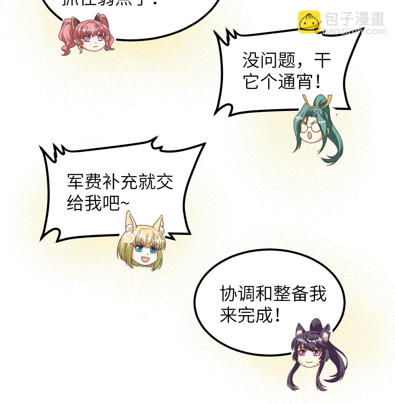 第501话-第506话