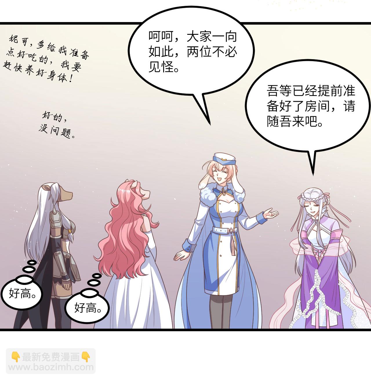 第501话-第506话